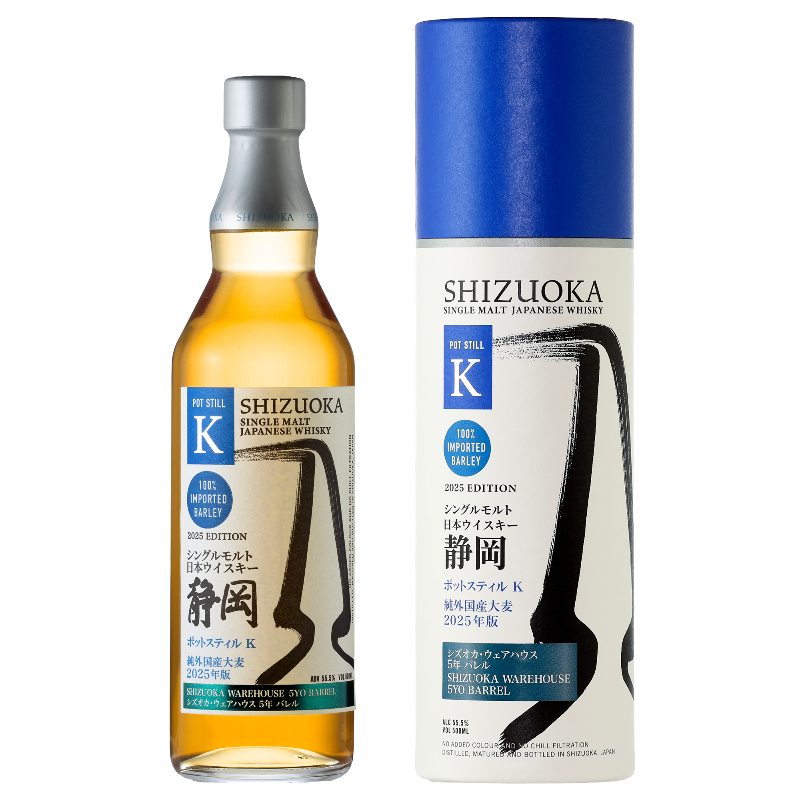 ガイアフロー【SHIZUOKA セット K W 】ウイスキー 静岡 新品 【公式通販】