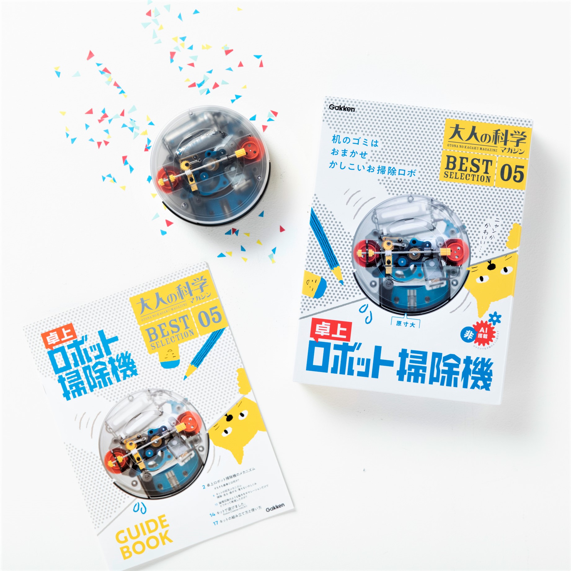 シンドバッドの冒険 特典 コースター セット ロイホ シンドバッドの