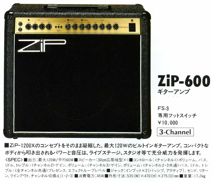 ギターアンプ～グヤトーン（Guyatone Amp）～【ガッキコム】