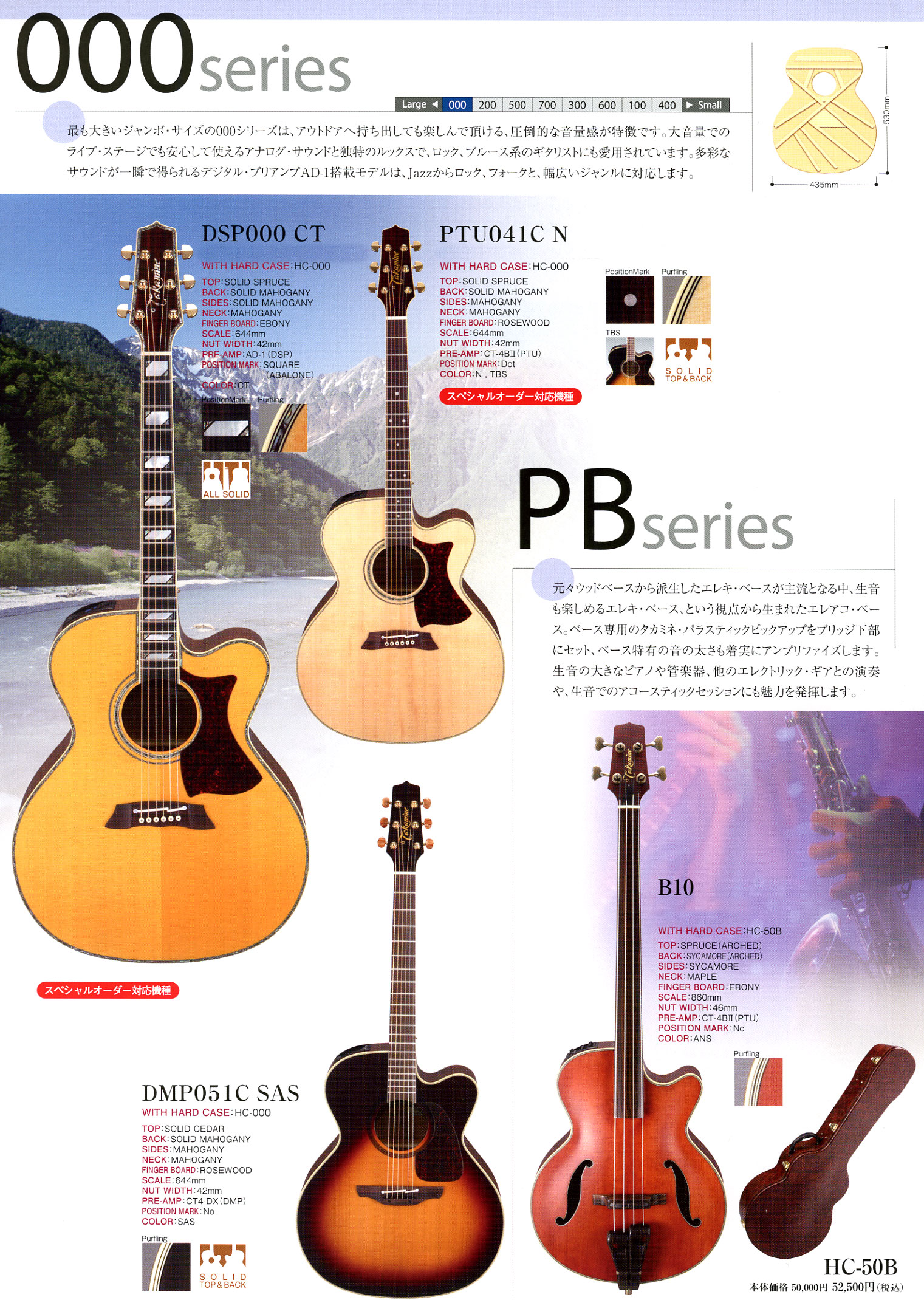 Takamine エレアコPTU010