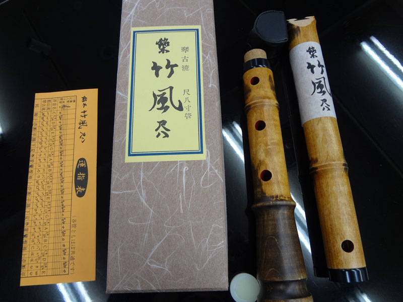 う*き様 ☆竹製 尺八 本体 専用ケース付き 和楽器 古流