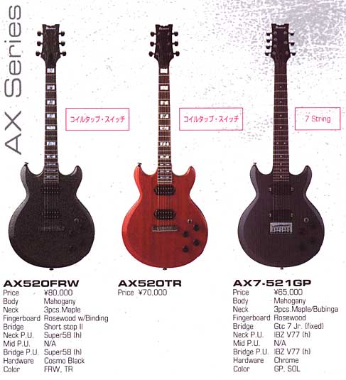 調整済】IBanez アイバニーズ AX エレキギター 調子良 調整済】IBanez