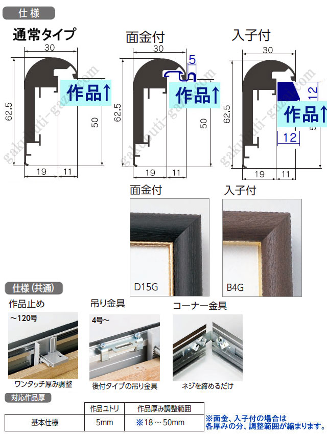 仮縁 アルフレームCD-56 30号 額縁画材ドットコム
