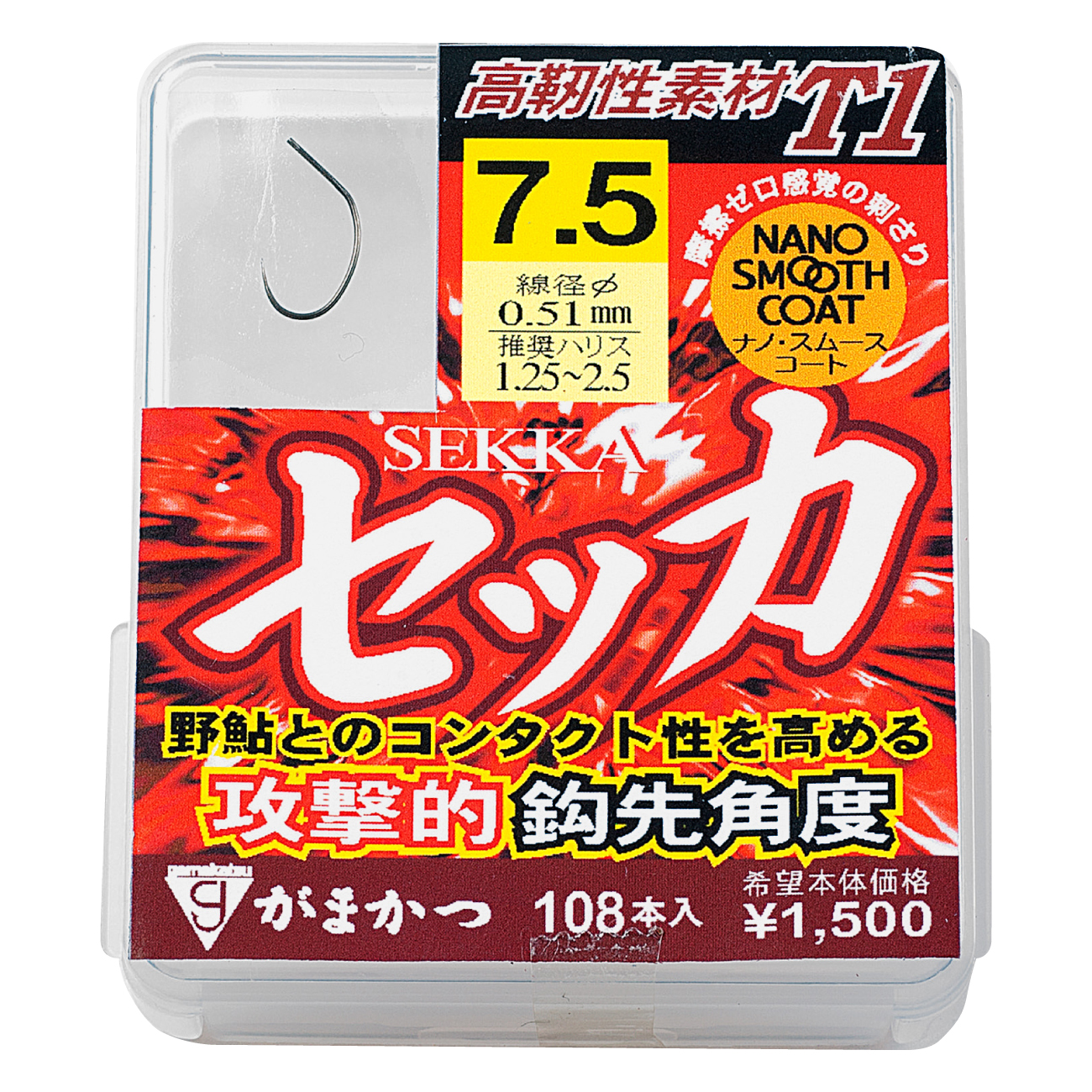 ザ・ボックス G-HARD 頂 | がまかつ