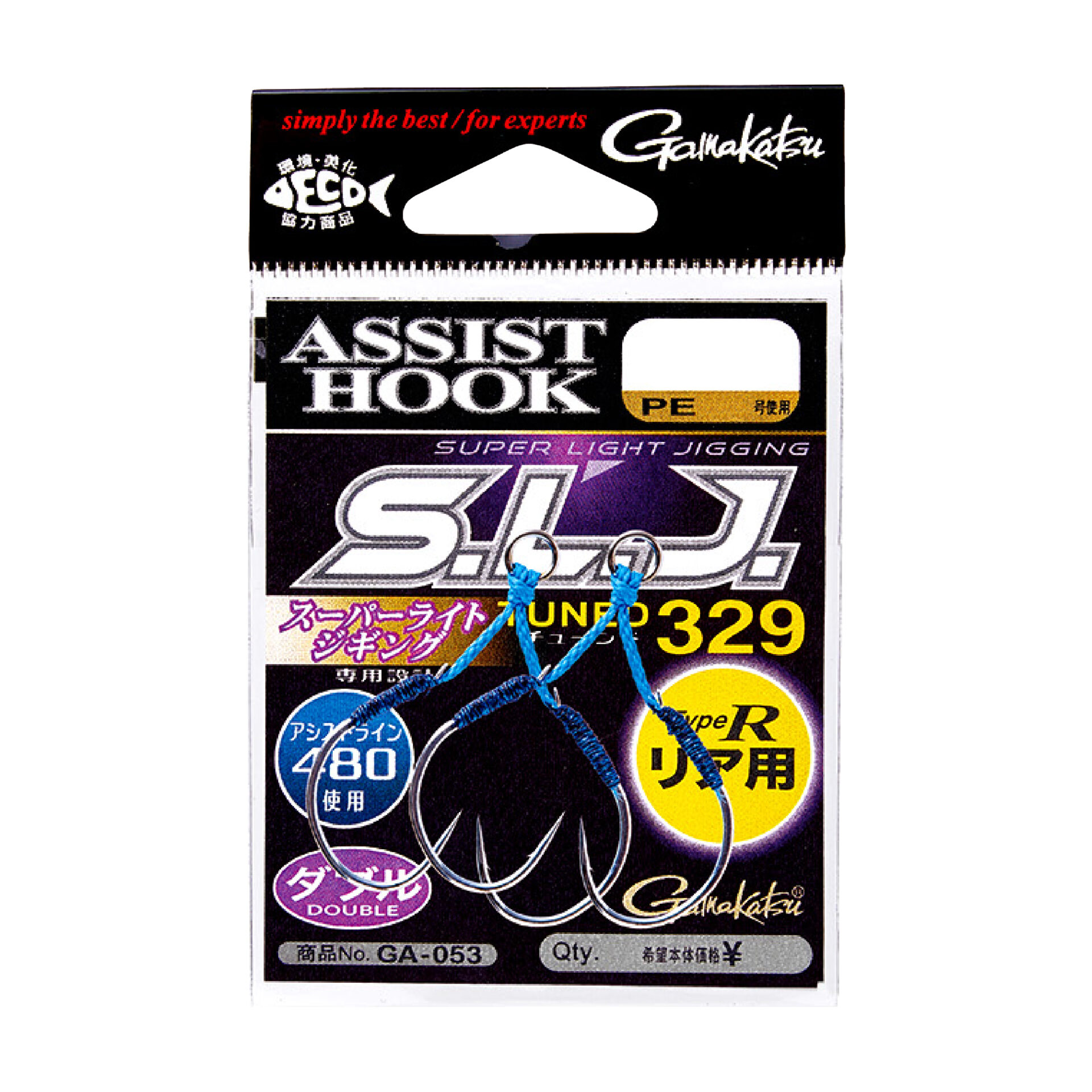 アシストフック S.L.J.TUNED 329 | がまかつ