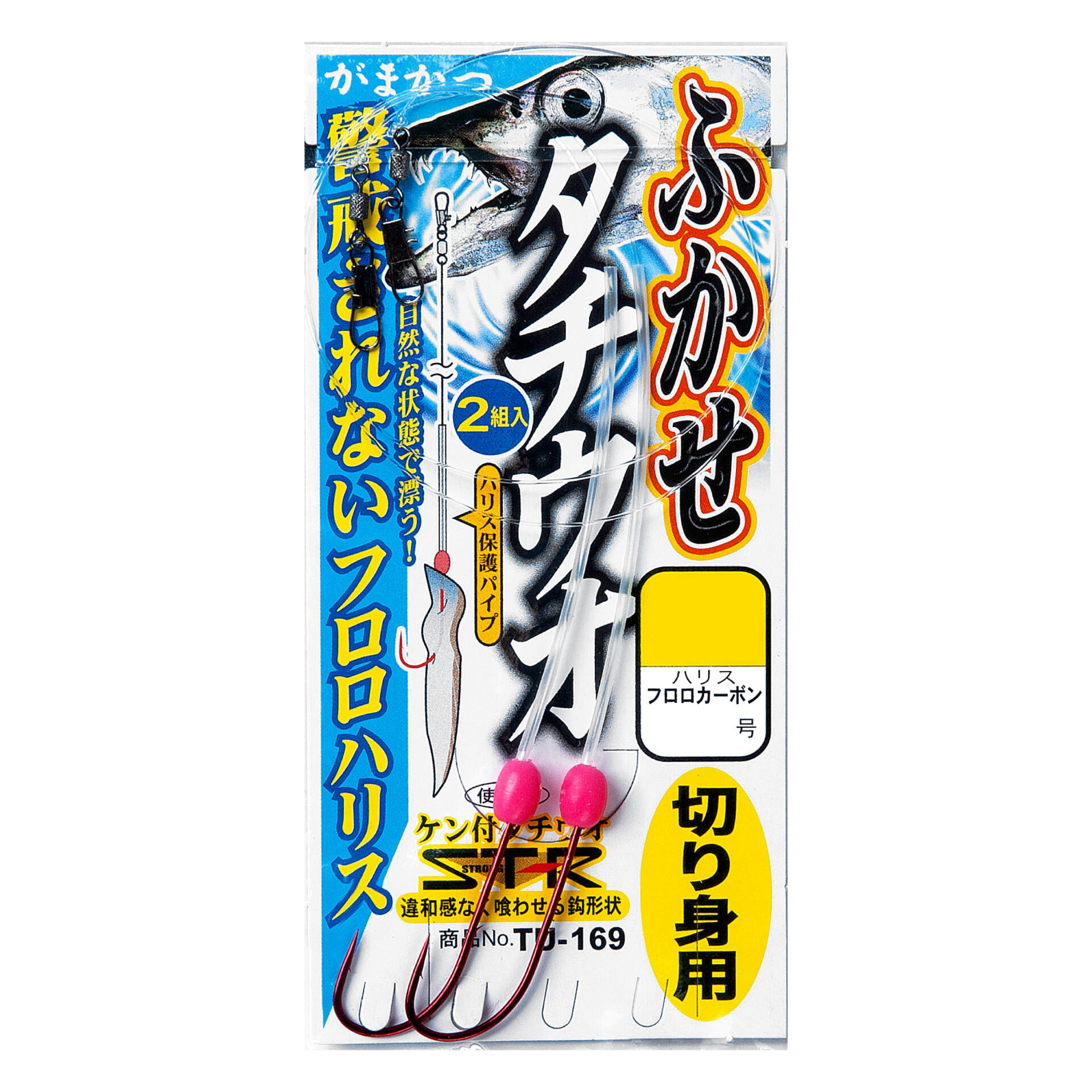ふかせタチウオ仕掛 シリーズ | がまかつ