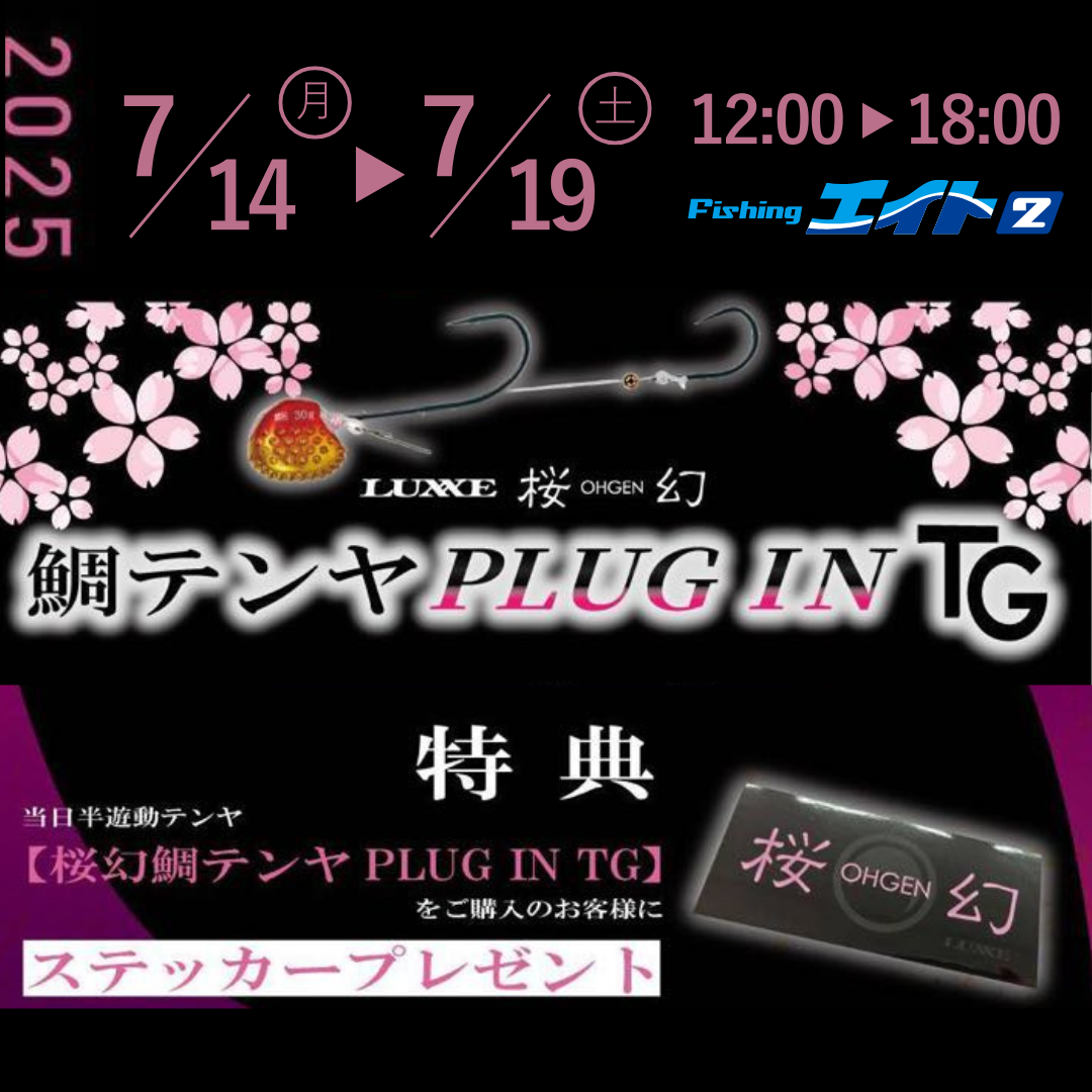ヤマタツ様 リクエスト 2点 まとめ商品 163様 リクエスト 2点 まとめ