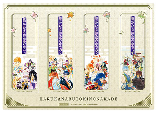 遙かなる時空の中で』25周年記念くじ、販売開始！ | NEWS | コーエー