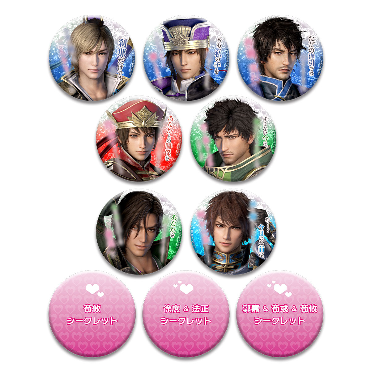 三國無双 無双カフェ コースター プロマイド 法正 三國無双 無双カフェ