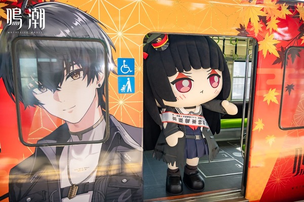 鳴潮 千咲 京都 コラボ 紅葉 電車 缶バッジ 20個 鳴潮 千咲 京都