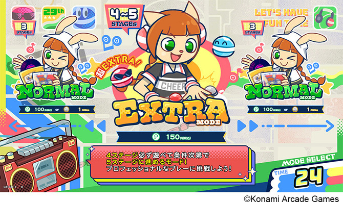 pop'n music ポップンミュージック ぴかぴかポップくん ポスター pop'n