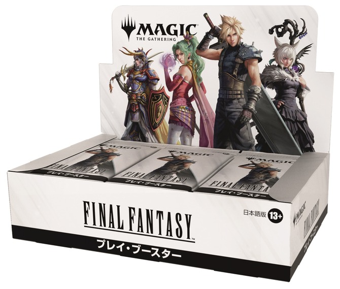 ffコラボ mtg まとめ売り 6月発売の『MTG』×『FF』コラボ「コレクター