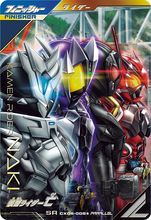 仮面ライダーガンバレジェンズ大量5013枚（LR6枚・CP505枚・他）おまけ