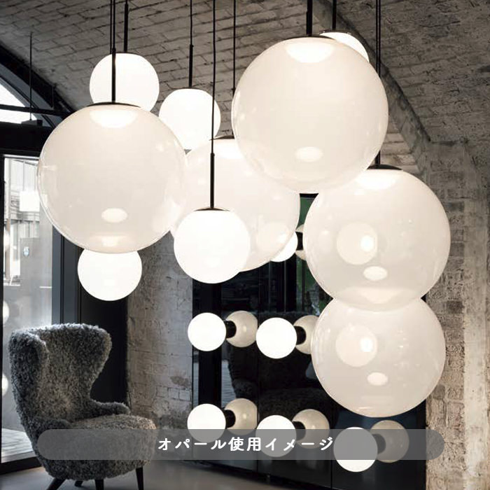 OPAL-25 ペンダントライト | Tom Dixon｜照明のライティングファクトリー