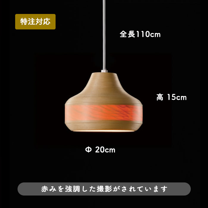 ブナコ ペンダントライト Φ47㎝ ナチュラル