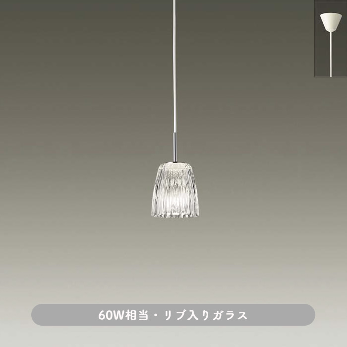 リブ模様入 透明ガラス ペンダントライト｜照明のライティングファクトリー