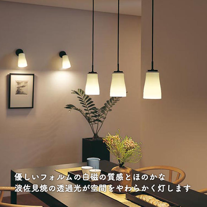 オーデリック ダクトレール用ペンダントライト3個セット オーデリック