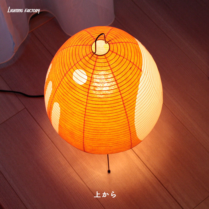 イサムノグチAKARI アカリ 50ENリプロダクト【保証あり】3