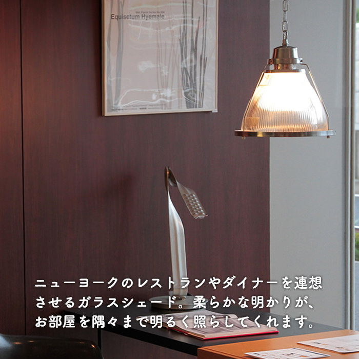 ART WORK STUDIO ペンダントライト AW-0325E