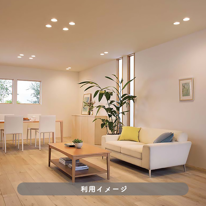 防雨型ダウンライト Φ125mm 電球色 60W｜ホワイト｜照明のライティング