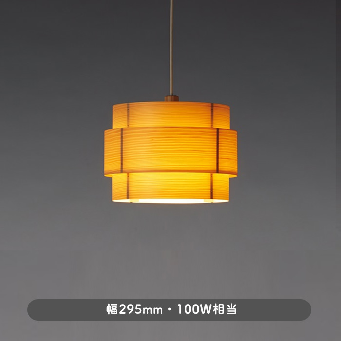 ヤコブソンランプ（JAKOBSSON）｜北欧木製照明の名作【照明の