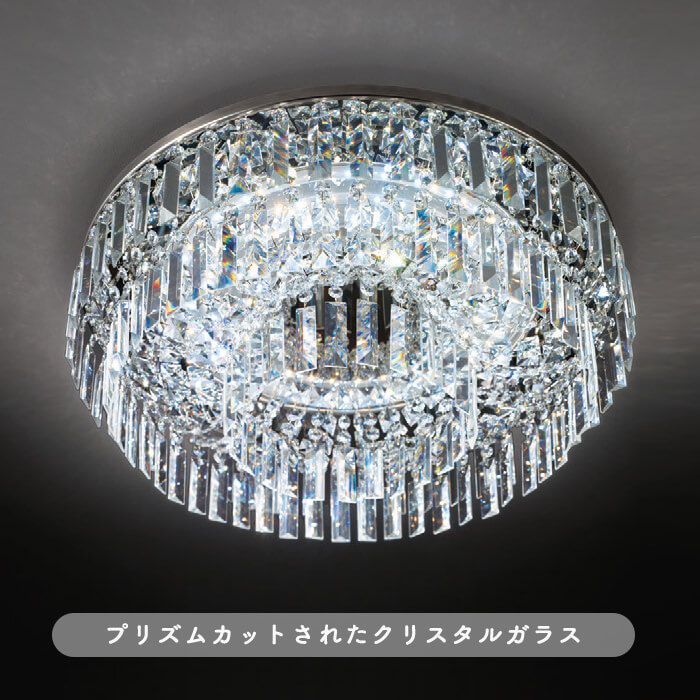 リモコン付きクリスタルシャンデリア ストア 50cm リモコン付き