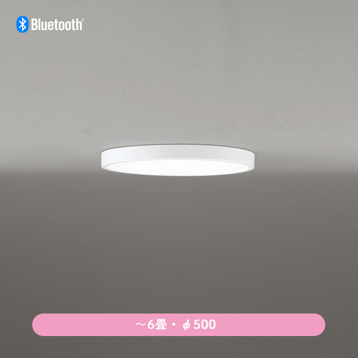 シーリングライト 6畳・Φ500 LED 子供 寝室 調光調色・Bluetooth