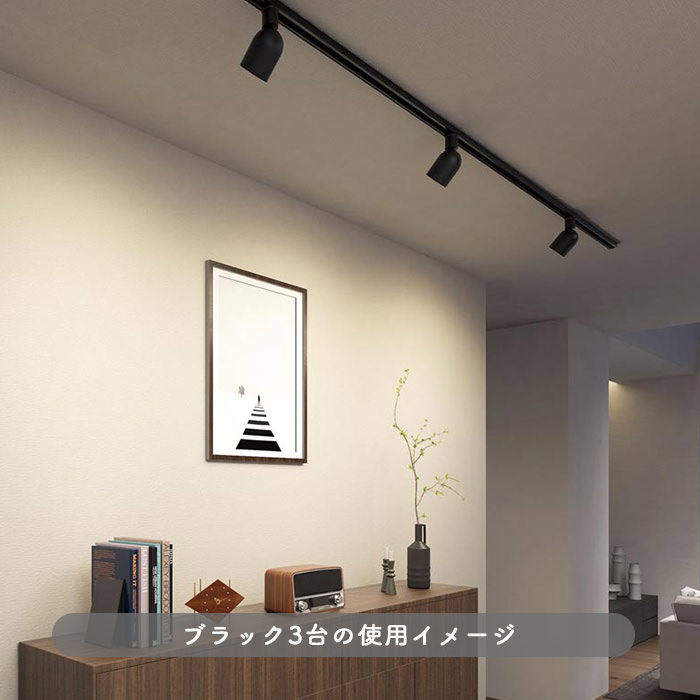 Kさま専用】遠藤照明 スポットライト 電球色 配線ダクト専用 ×3個 LED