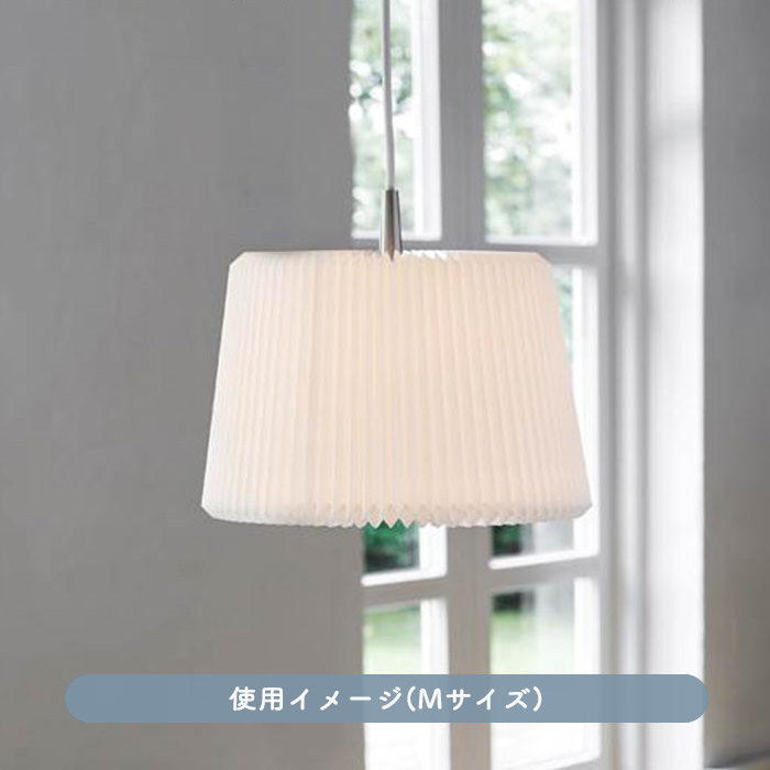 120L・ペンダントライト | LE KLINT｜照明のライティングファクトリー