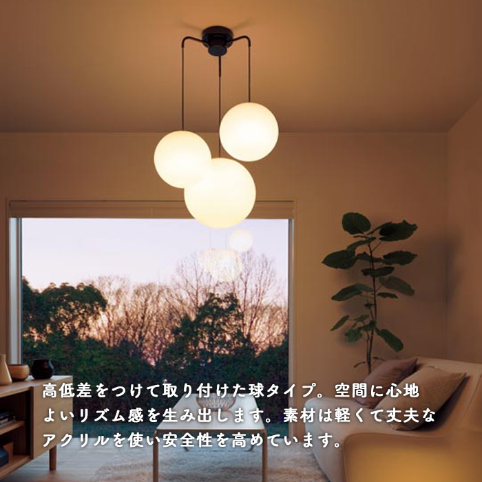 パナソニック MODIFY モディファイ シャンデリア 23万 Sphere