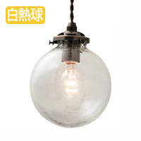 アールデコ フロストガラス 吊り下げライトのガラス② アンバー