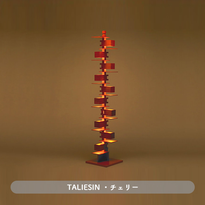 ヤマギワ TALIESIN 2 ペンダントライト 定価55,000円 即購入可