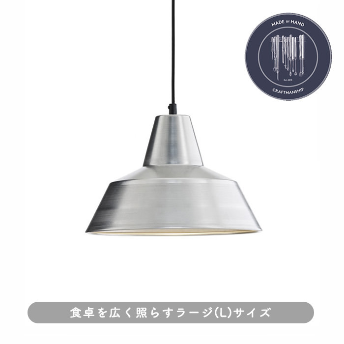 The workshop lamp Lサイズ グレー別注 The work shop lamp ワーク
