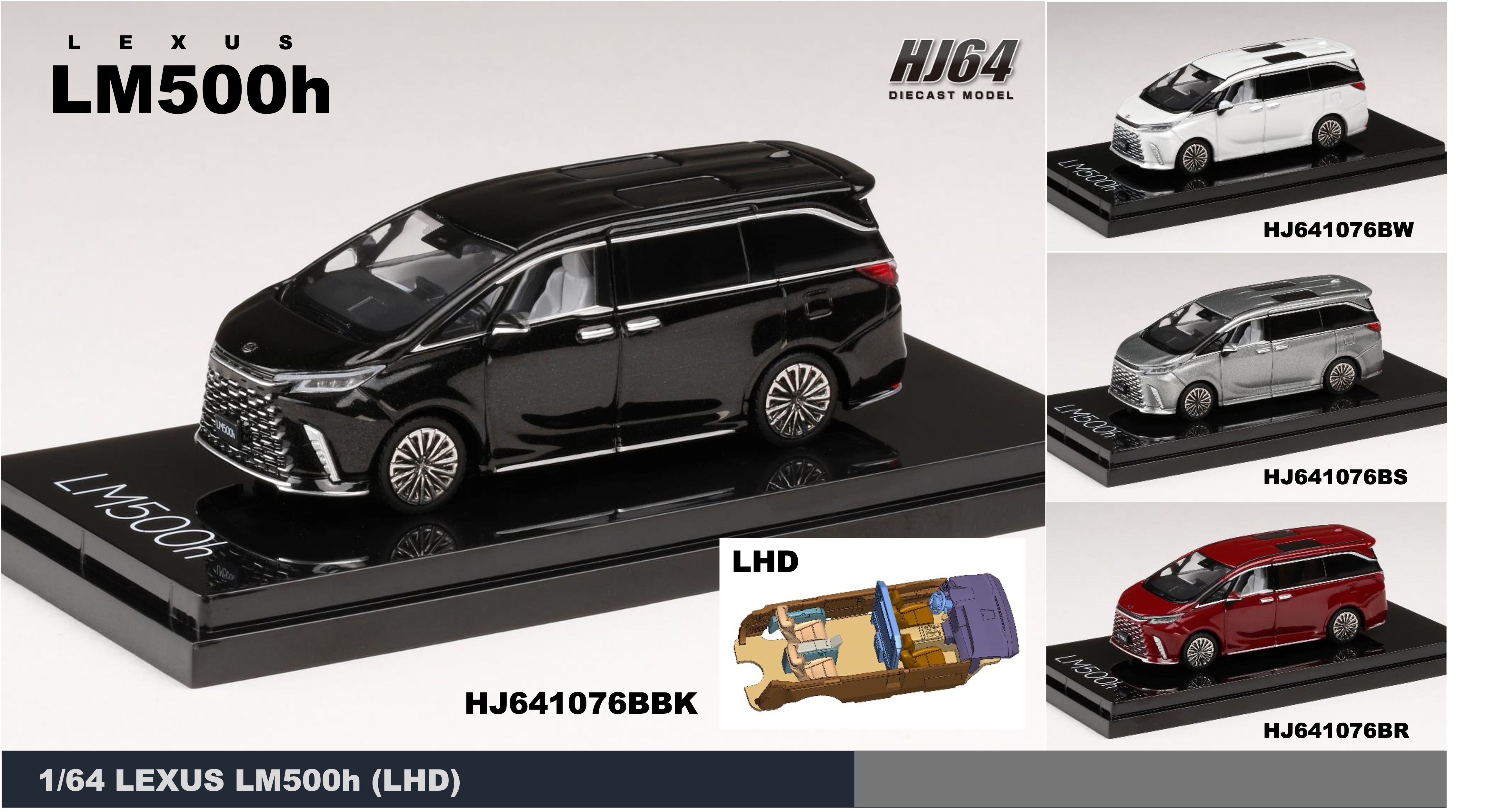 1/64 レクサス LM500h (LHD) / 4座 / グラファイトブラックガラス