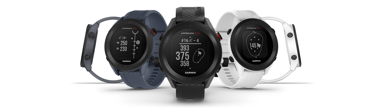 Approach S12 | スマートウォッチ | Garmin 日本