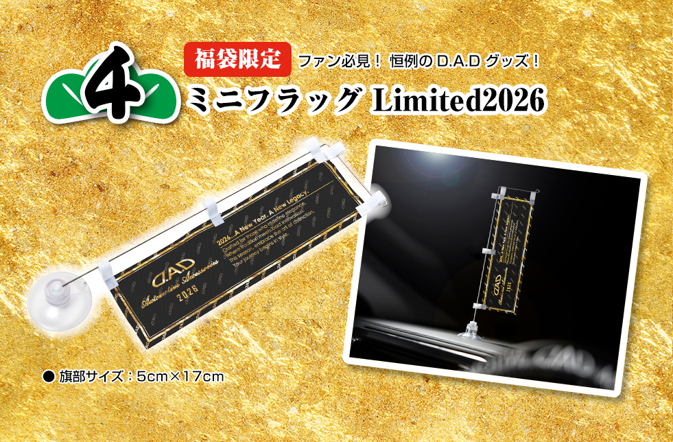 GWD】ギャルソン公式ショッピングサイト