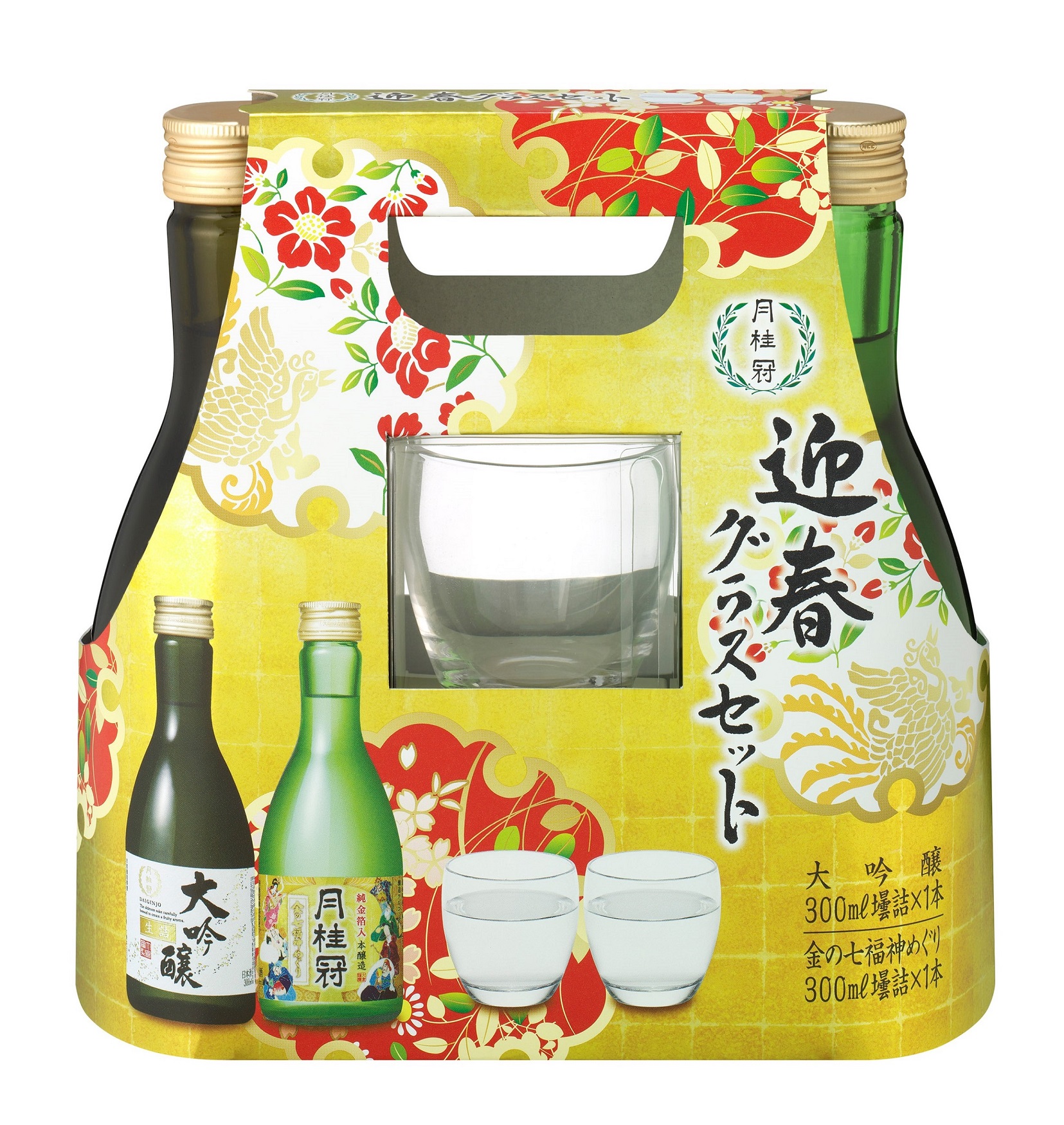 未使用品 玉盃 5個セット 日本製 迎春 未使用品 玉盃 5個セット 日本