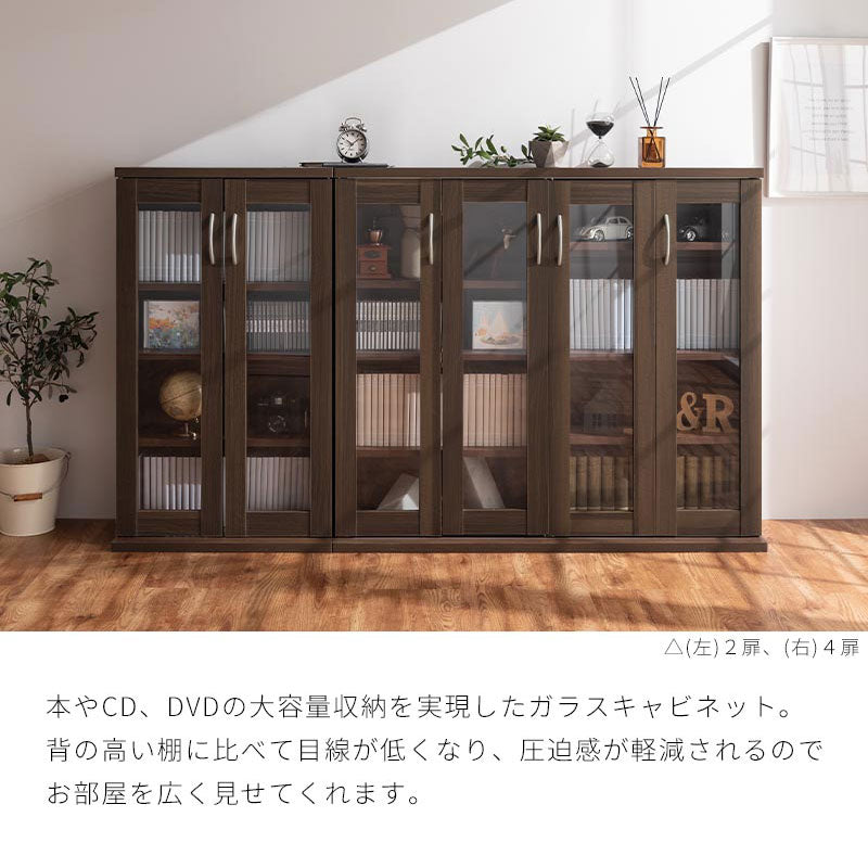 北海道民芸家具 ダークブラウン木製キャビネット ガラス扉付き 北海道