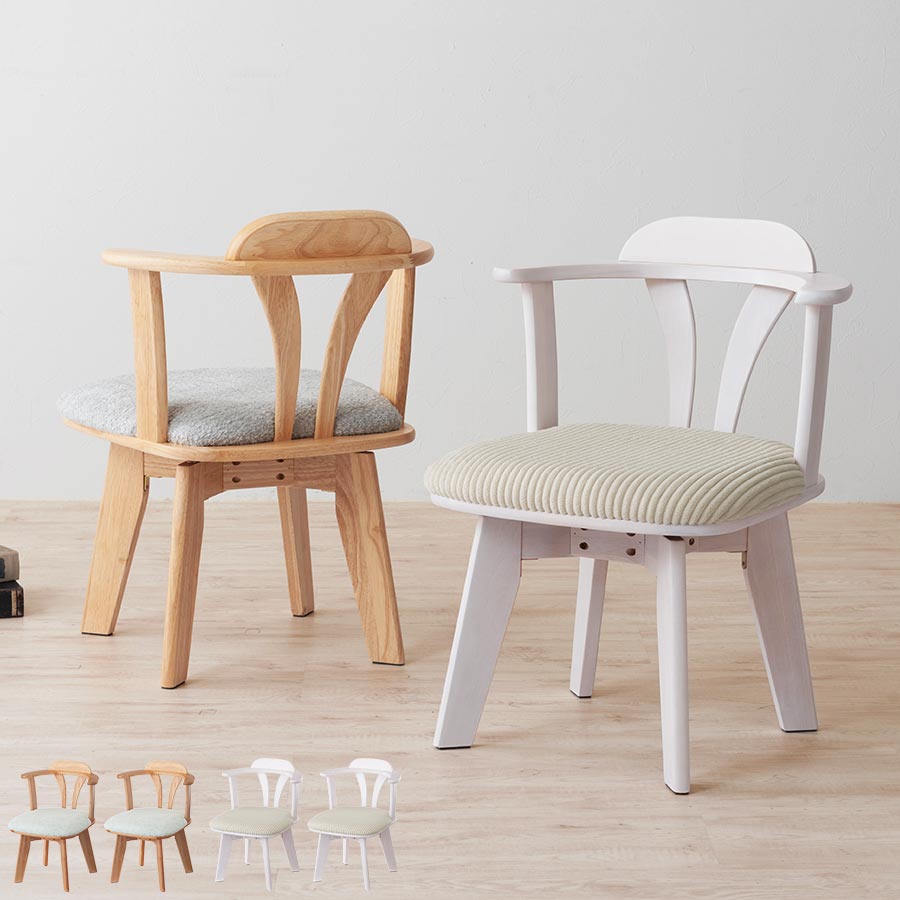 kingkomanechi さま 専用 椅子2脚 kingkomanechi さま 専用 椅子2脚