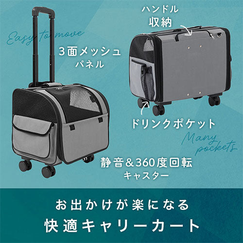 CoConte ペットトロリー カーキ 美品】Coconte ペットトロリー