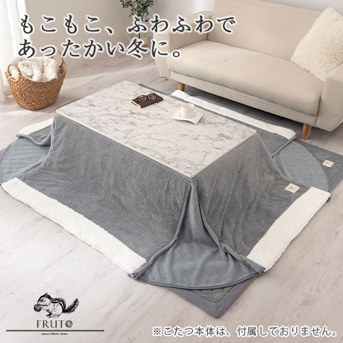 ACTUS こたつ布団とカバーのセット FK-1 チャコールグレー ACTUS