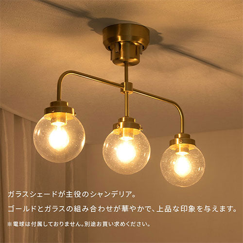 3灯シーリングライト PASSE（パッセ）ディスプレイ照明 本体のみ備品