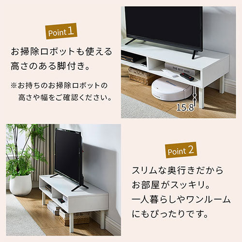 テレビ台 ロータイプ おしゃれ ぼん家具 TVB018134 ｜ 【公式