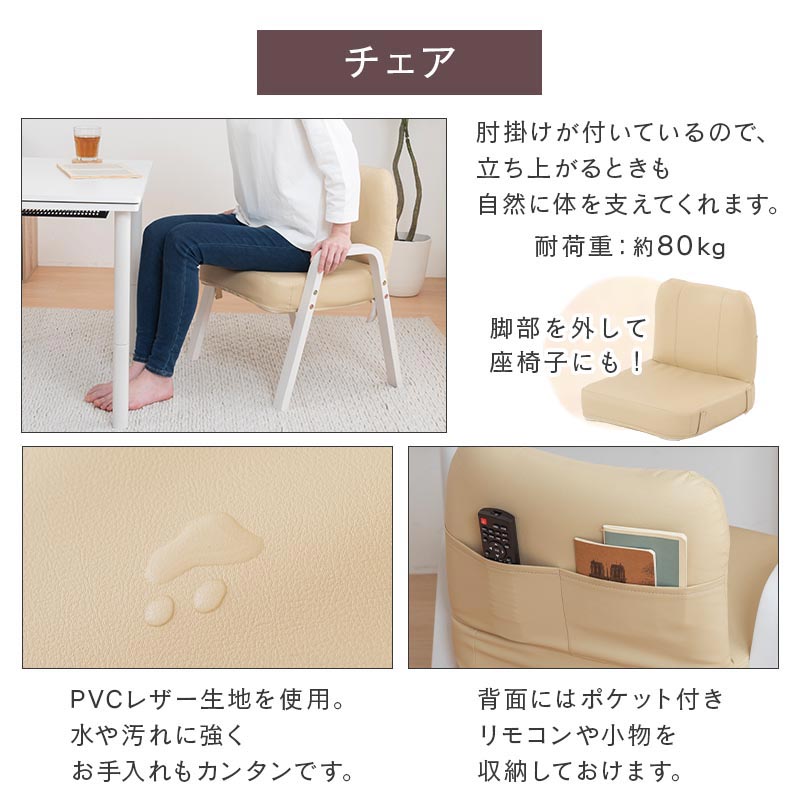 1人用こたつ 3点セット テーブル こたつ おしゃれ ぼん家具 TBL500341