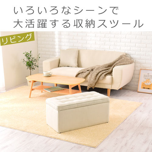 アンティーク風ボックスベンチ 木製 スツール 椅子 イス いす 収納