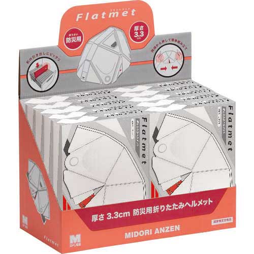 防災用 折りたたみ ヘルメット フラットメット U1003A