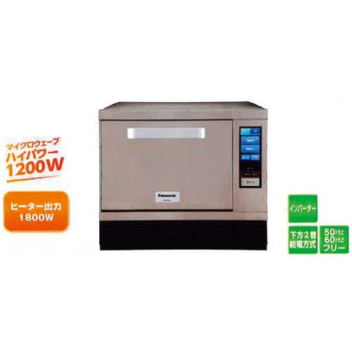 Panasonic マイクロウェーブコンベクションオーブン1200W NE-SCV2の