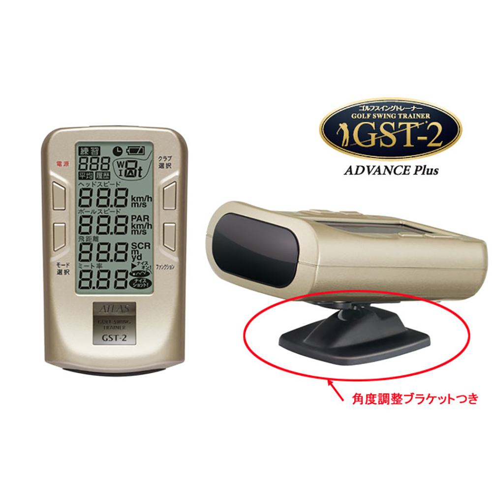 ユピテル GST-7 BLE ゴルフスイングトレーナー YUPITERU 距離計測器