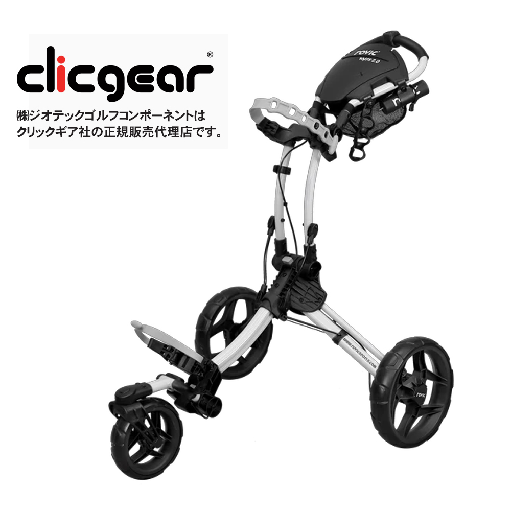 clicgear(クリックギア) rovic RV2L プッシュカート (ホワイ