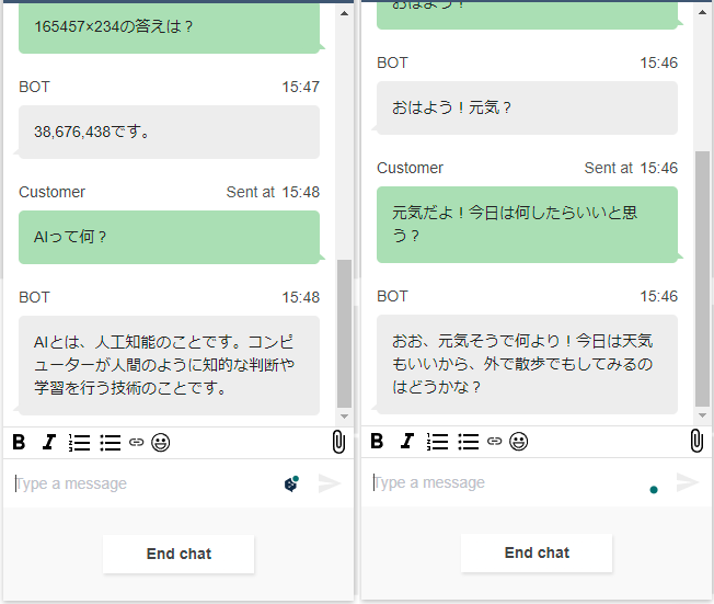 Amazon Connect】ChatGPTと電話する【Lex, Lambda】 | ソフトウェア